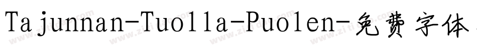 Tajunnan-Tuolla-Puolen字体转换