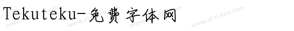 Tekuteku字体转换