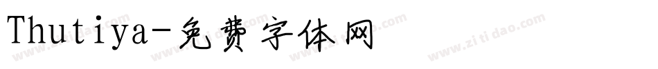 Thutiya字体转换