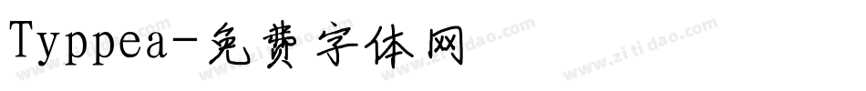 Typpea字体转换