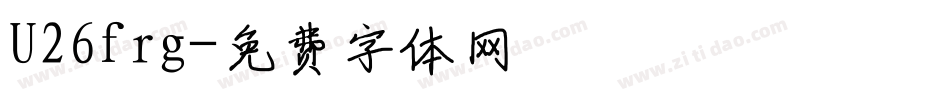 U26frg字体转换