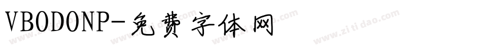 VBODONP字体转换