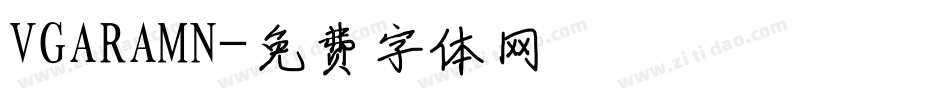 VGARAMN字体转换
