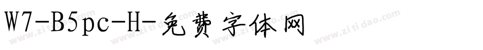 W7-B5pc-H字体转换