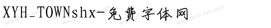 XYH_TOWNshx字体转换