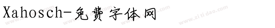 Xahosch字体转换
