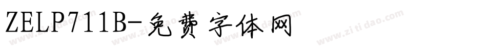 ZELP711B字体转换