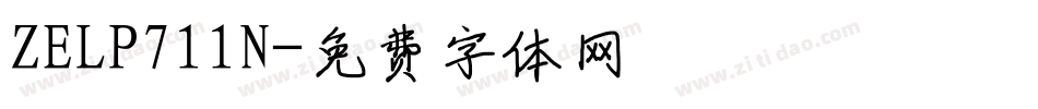 ZELP711N字体转换