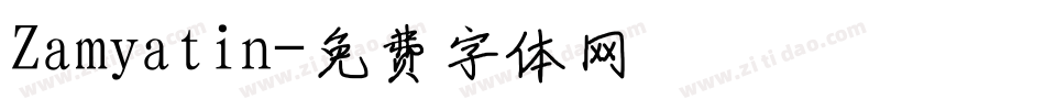 Zamyatin字体转换