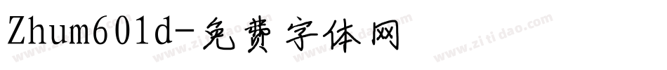 Zhum601d字体转换