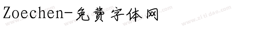 Zoechen字体转换