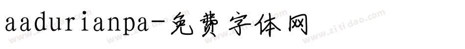 aadurianpa字体转换
