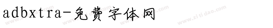 adbxtra字体转换