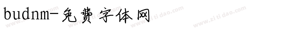 budnm字体转换