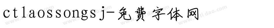 ctlaossongsj字体转换