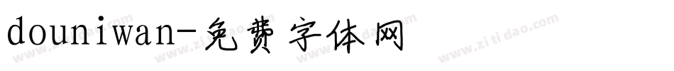 douniwan字体转换