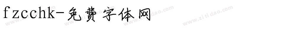 fzcchk字体转换