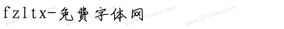 fzltx字体转换