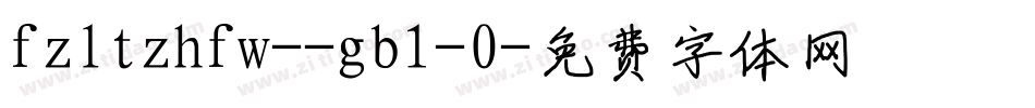 fzltzhfw--gb1-0字体转换