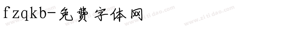 fzqkb字体转换