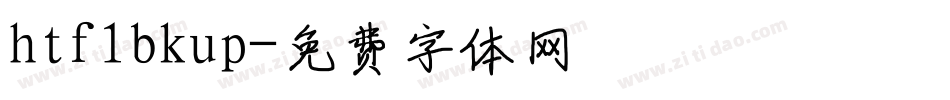 htf1bkup字体转换