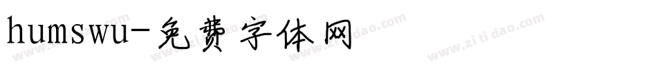 humswu字体转换