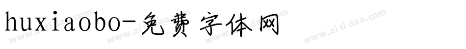 huxiaobo字体转换