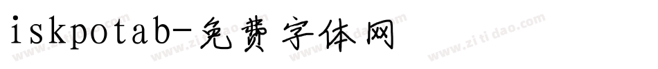iskpotab字体转换