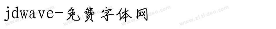 jdwave字体转换
