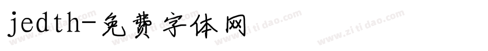 jedth字体转换