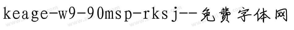 keage-w9-90msp-rksj-字体转换