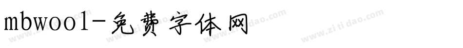 mbwool字体转换