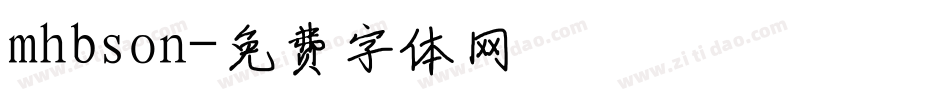 mhbson字体转换