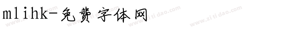 mlihk字体转换