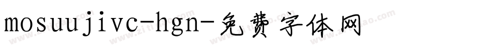 mosuujivc-hgn字体转换