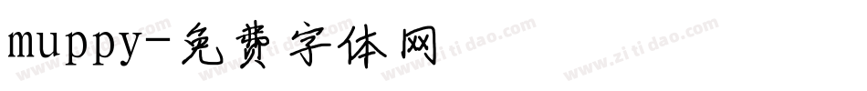 muppy字体转换