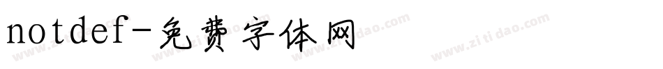 notdef字体转换