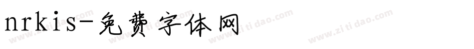nrkis字体转换