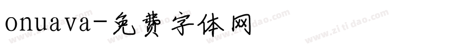 onuava字体转换