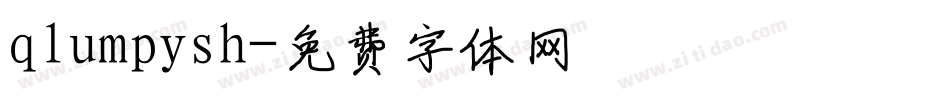 qlumpysh字体转换