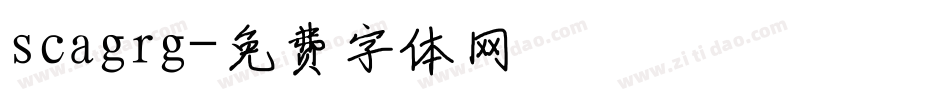 scagrg字体转换