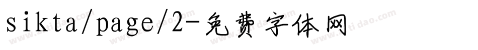 sikta/page/2字体转换