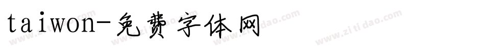 taiwon字体转换