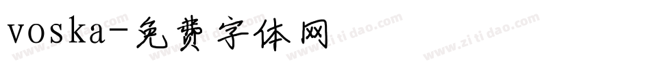 voska字体转换