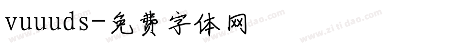 vuuuds字体转换
