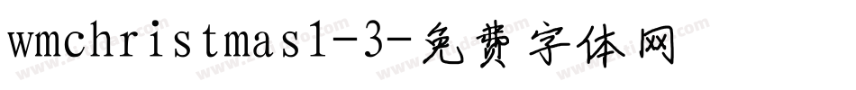 wmchristmas1-3字体转换