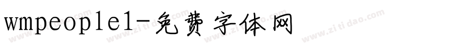wmpeople1字体转换