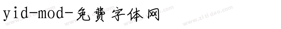 yid-mod字体转换