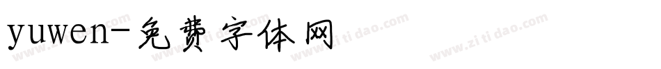 yuwen字体转换