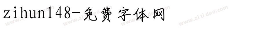 zihun148字体转换